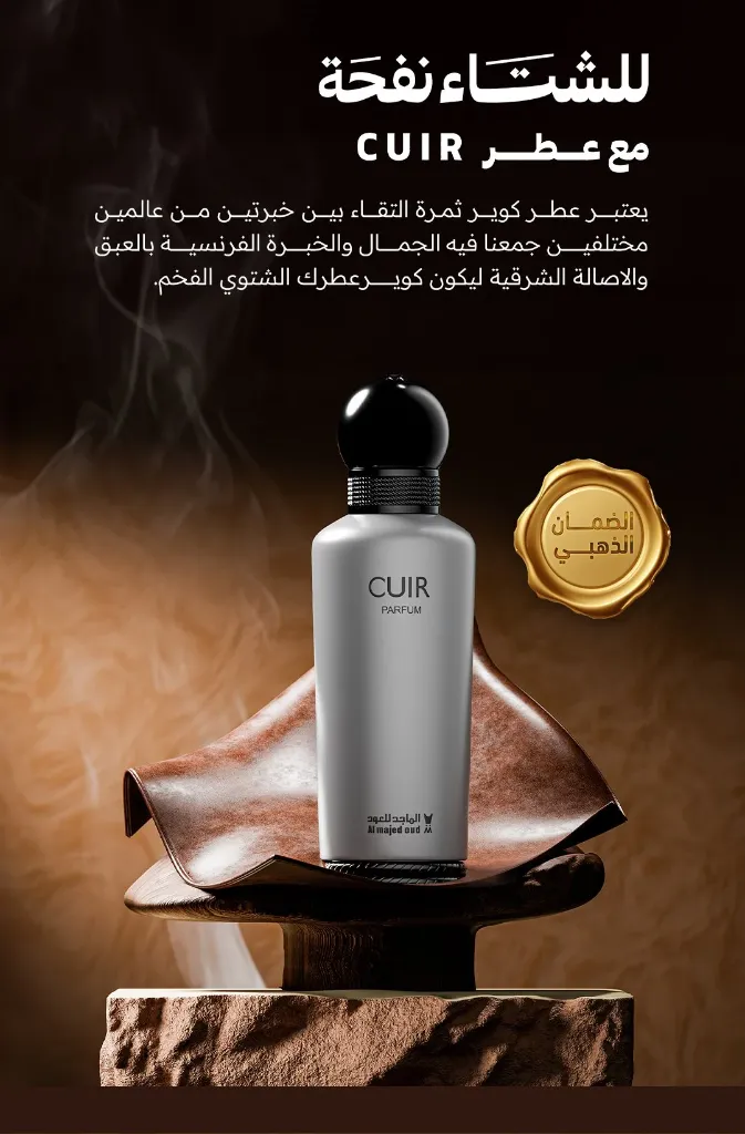 كوير