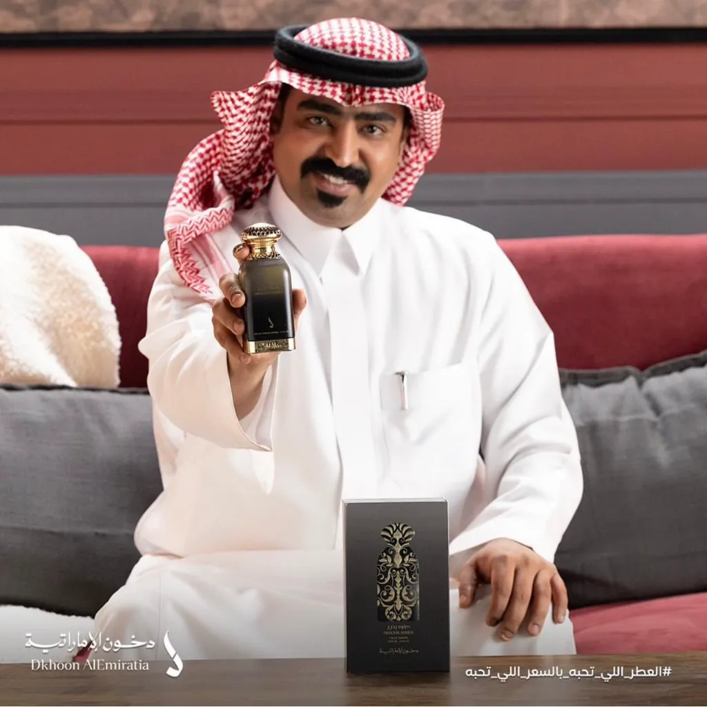 دخون عنبر