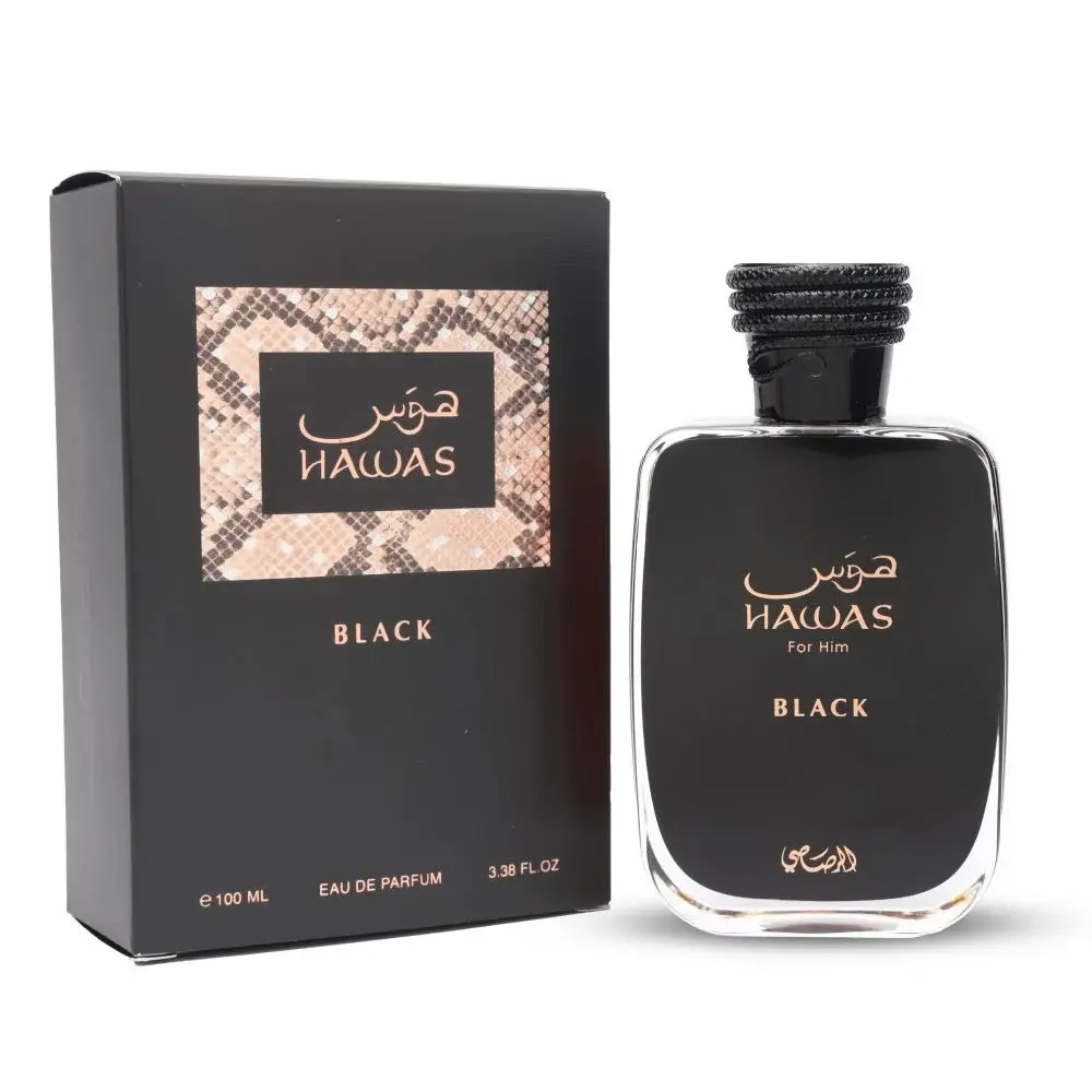 هوس بلاك 