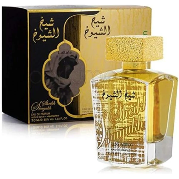 عطر شيخ الشيوخ - عطر يونيسكس