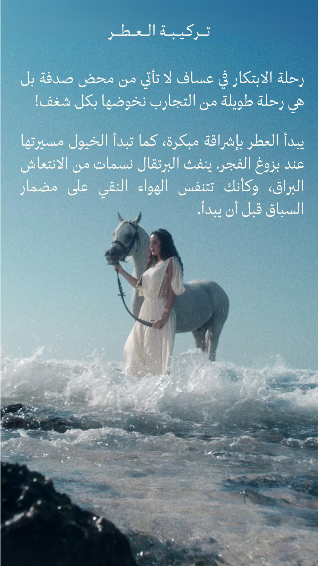 اروقيت كوميت 