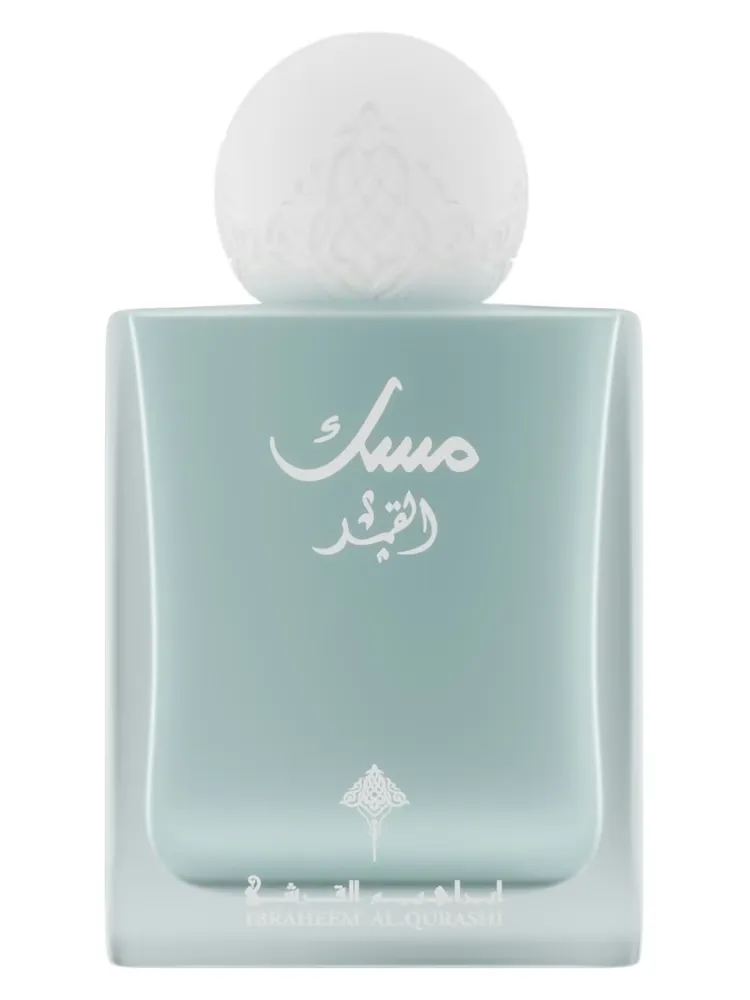 مسك القمر - عطر يونيسكس